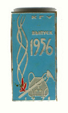 USSR Mineralogical Badges