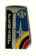 USSR Mineralogical Badges