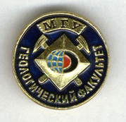 USSR Mineralogical Badges