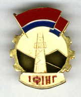 USSR Mineralogical Badges