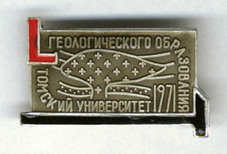 USSR Mineralogical Badges